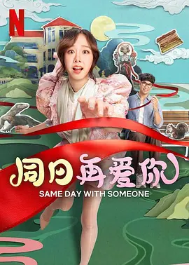 校园评论会