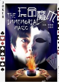 校园评论会