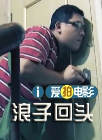 校园评论会
